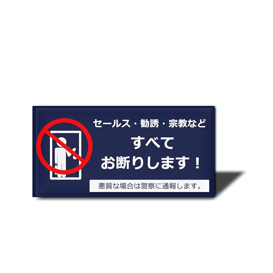 ウヒョン サイン入りステッカー 楽天市場】煽んなよ！ ヘアライン メタル 金属調 マグネット